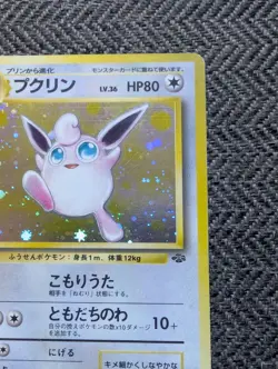 Wigglytuff Japanese Jungle Pokemon card old back US seller - Image 5