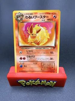 [NM] Dark Flareon No. 136 Rocket Gang Old Back Japanese Pokemon Card Non-Holo - Image 1