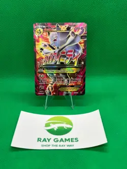 Pokemon TCG M Mewtwo EX 160/162 XY Breakthrough Holo Mega Full Art DMG - Image 1