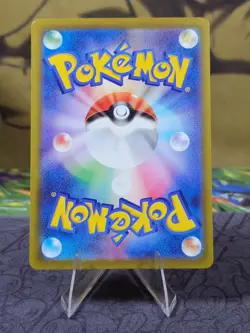 N's Zoroark ex SAR 242/193 MEGA Dream ex M2a Pokemon Card Japanese Holo NM - Image 2
