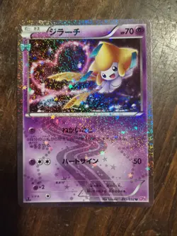 ✨🌸 Carte Pokemon Jirachi – PokeKyun Collection CP3 015/032 – Japonaise –... - Image 1