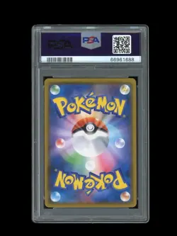 POKEMON PSA 10 GEM MINT PSYDUCK 2018 SCREAM JAPANESE PROMO MUNCH CARD 286/SM-P - Image 2