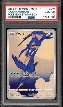 【Full set】 PSA 10 Pikachu 227 Cramorant 226 Stamp Box PROMO Japanese Pokemon - Image 3