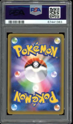 【Full set】 PSA 10 Pikachu 227 Cramorant 226 Stamp Box PROMO Japanese Pokemon - Image 4