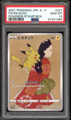 【Full set】 PSA 10 Pikachu 227 Cramorant 226 Stamp Box PROMO Japanese Pokemon - Image 5