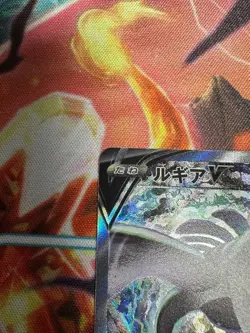 Lugia V SR SA 110/098 Sword&Shield Japanese Pokemon Paradigm Trigger Near Mint - Image 2