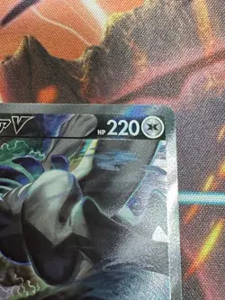 Lugia V SR SA 110/098 Sword&Shield Japanese Pokemon Paradigm Trigger Near Mint - Image 3