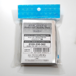 Pokemon Center Japan Original Gengar 64 Card Sleeves Deck Case Set - Image 4