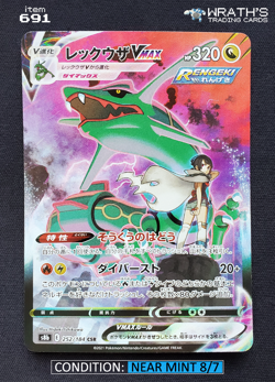 NM 🐲 Zinnia's Rayquaza Vmax CSR [Japanese s8b 252/184 Vmax Climax] Pokemon - Image 1