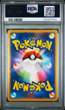 2010 POKEMON JPN REVIVING LEGENDS 1ST ED #024 ESPEON-HOLO PSA 10 - Image 2