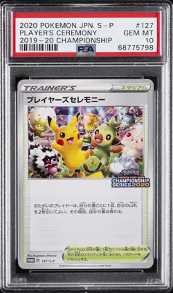 2020 POKEMON JPN S PROMO 2019-20 CHAMP #127 PLAYER'S CEREMONY PSA 10 - Image 1