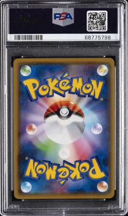 2020 POKEMON JPN S PROMO 2019-20 CHAMP #127 PLAYER'S CEREMONY PSA 10 - Image 2