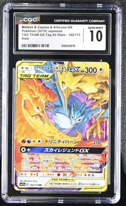 Moltres & Zapdos & Articuno Gx 102/173 Holo Pokemon Japanese CGC 10 Gem Mint - Image 1