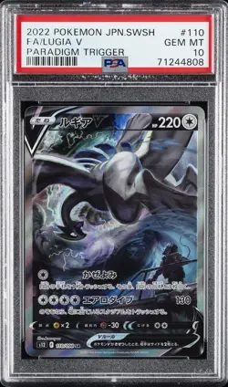 2022 POKEMON JPN SWORD & SHIELD PARADIGM TRIGGER #110 FULL ART/LUGIA V PSA 10 - Image 1