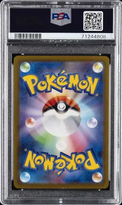 2022 POKEMON JPN SWORD & SHIELD PARADIGM TRIGGER #110 FULL ART/LUGIA V PSA 10 - Image 2