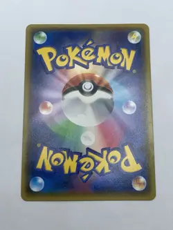 Japanese Chikorita 001/032 - PokeKyun Collection - 1st Ed Holo CP3 - Pokemon - Image 4