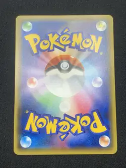 Japanese Chikorita 001/032 - PokeKyun Collection - 1st Ed Holo CP3 - Pokemon - Image 5