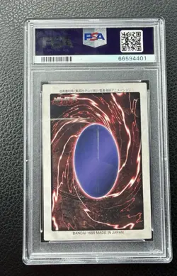 1999 YU-GI-OH! JPN BANDAI-1ST GENERATION #27 CELTIC GUARDIAN PSA 9 - Image 2
