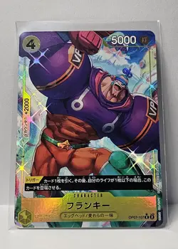 Franky OP07-107 (Rare) Parallel 500 Years in the Future ONE PIECE Card Japanese - Image 1