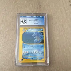 CGC 9.5 Seadra 1st Edition Wind from the Sea Pokemon Card 2002 Japanese - Image 1