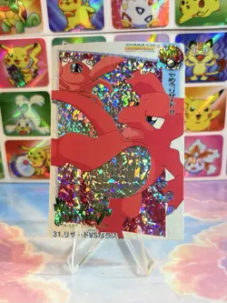 Pokemon Holo Vintage Pocket Monsters Vending Prism Sticker Nintendo collections - Image 2
