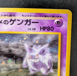 Pokemon - Sabrina's Gengar No.094 - Gym Challenge - Banned Holo Rare - Japanese - Image 3