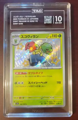 TAG 10 GEM MINT POKEMON JAPANESE Shiny Treasure ex Scovillain #208/190 - Image 1