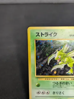 Pokemon TCG Scyther Holo Rare Jungle Japanese Old Back - DMG - Image 4