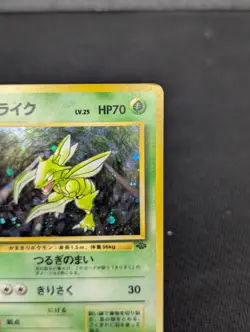 Pokemon TCG Scyther Holo Rare Jungle Japanese Old Back - DMG - Image 5