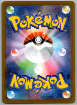 Pokemon JPN Pikachu Reverse Holo s10a Dark Phantasma 014/071 NM - Image 2