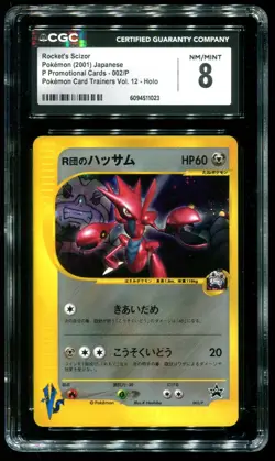 CGC 8 Rocket's Scizor Holo Promo Trainers Vol. 12 Japanese 2001 Pokemon #002 - Image 1