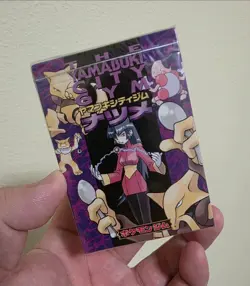 Pokemon Yamabuki City Gym Gym Deck Sabrina Japanese Sealed Deck - Image 1