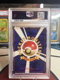 1997 Dark Gyarados #130 Holo PSA 10 Rare Pokemon Japanese Team Rocket Gang WOTC - Image 2