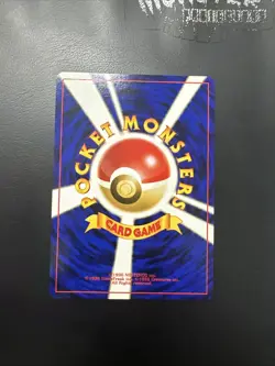 POKEMON MAGMAR JAPANESE NON HOLO NEO GENESIS 126 - Image 2