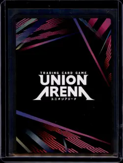 Production Model-02 (Beast Form) SR* UE15BT/EVA-1-082 Union Arena: Evangelion - Image 2