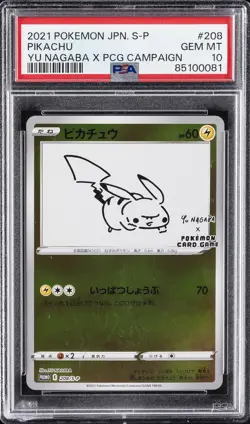 2021 POKEMON JPN S PROMO YU NAGABA X POKEMON CARD GAME CAMPAIGN PIKACHU PSA 10 - Image 1