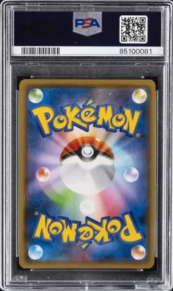 2021 POKEMON JPN S PROMO YU NAGABA X POKEMON CARD GAME CAMPAIGN PIKACHU PSA 10 - Image 2