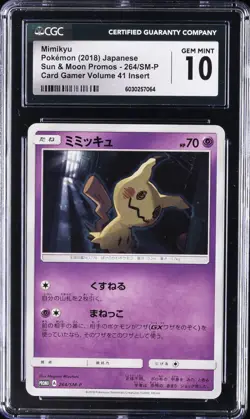 2018 POKEMON JPN SM PROMO CARD GAMER VOL.41 #264 MIMIKYU CGC 10 GEM MINT - Image 1