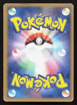 Pokepark's Munchlax 040/PCG-P PokePark LP Japanese Pokemon Card TCG - Image 2