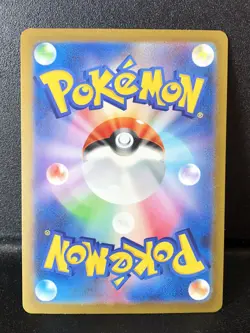 Jolteon Holo Rare 135/165 R SV2a Pokemon Card 151 - Pokemon Card Japanese - Image 2