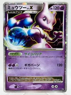 Mewtwo LV X DP5 Regigigas Half Deck Set Holo 1st Ed LV.X Japanese Pokemon Card - Image 1