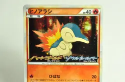 Pokemon Card TCG Cyndaquil 006/L-P HeartGold SoulSilver Promo 2009 Japanese MP - Image 2