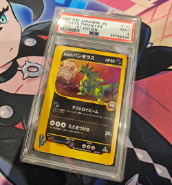 Rocket's Tyranitar - Pokemon Japanese VS #142 Holo - JPN Exclusive Art - PSA 9 - Image 1
