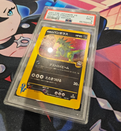 Rocket's Tyranitar - Pokemon Japanese VS #142 Holo - JPN Exclusive Art - PSA 9 - Image 2