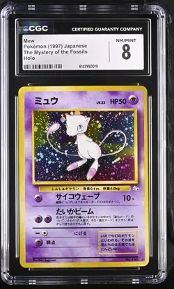 CGC 8 Mew Japanese The Mystery of the Fossils 151 Holo Pokemon Card - Image 1