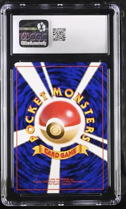 CGC 8 Mew Japanese The Mystery of the Fossils 151 Holo Pokemon Card - Image 2