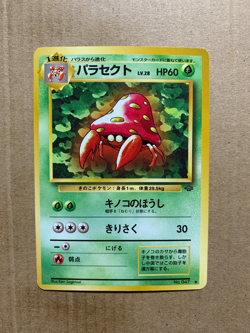 Japanese Parasect No. 047 Jungle Set - Uncommon Pokemon Card - EXCELLENT - Image 1