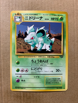 Japanese Nidorina No. 029 Jungle Set - Uncommon Pokemon Card - NM/Mint - Image 1