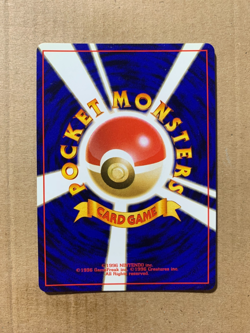 Japanese Nidorina No. 029 Jungle Set - Uncommon Pokemon Card - NM/Mint - Image 2