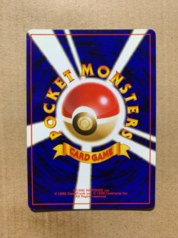 Japanese Persian No. 053 Jungle Set - Uncommon Pokemon Card - NM/Mint - Image 2